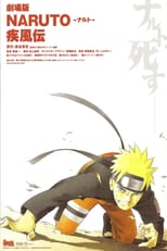 Image Naruto Shippuden Film 1 : Un funeste présage