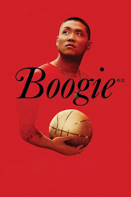Image Boogie (2021)