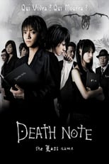 Image Death Note, The Last Name