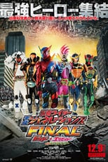 Image Kamen Rider Heisei Generations FINAL: Build & Ex-Aid with Legend Riders