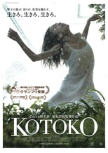 Image Kotoko