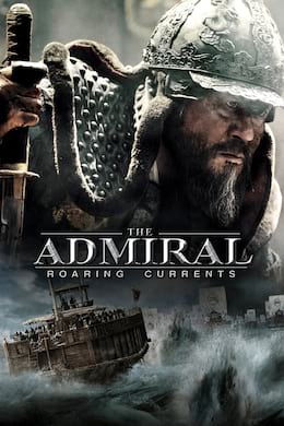Image L'amiral (2014)