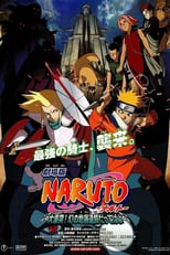 Image Naruto Film 2 : La Légende de la Pierre de Guelel