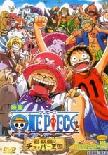 Image One Piece, film 3 : Le Royaume de Chopper