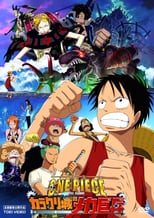 Image One Piece, film 7 : Le Soldat mécanique géant du château Karakuri